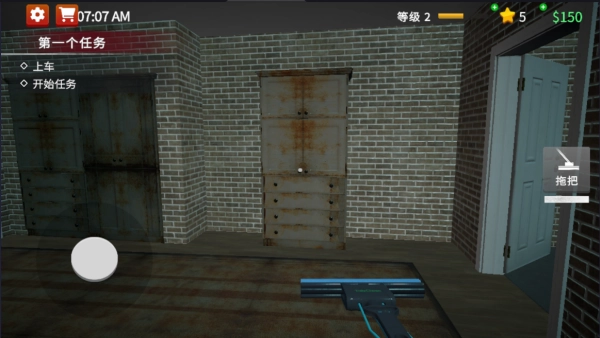 清道夫模拟器中文版