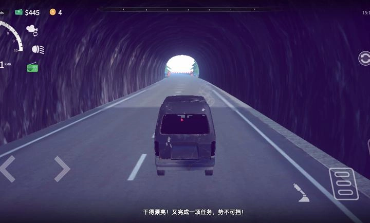 房车生活模拟器游戏正版图1