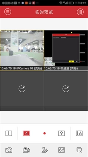 海康威视监控图3
