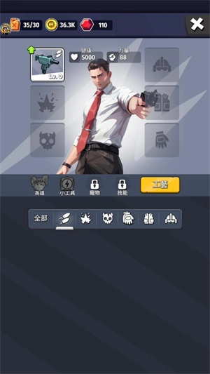 最后的英雄菜单版图3