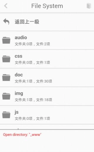 hbuilder安卓版图4