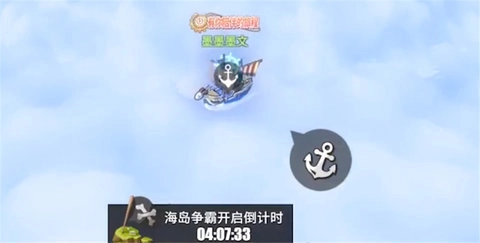 海贼王星辰大海
