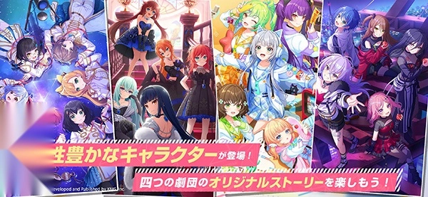 梦想星座盘日服手游下载