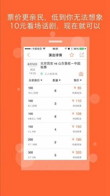 ticketmaster新加坡