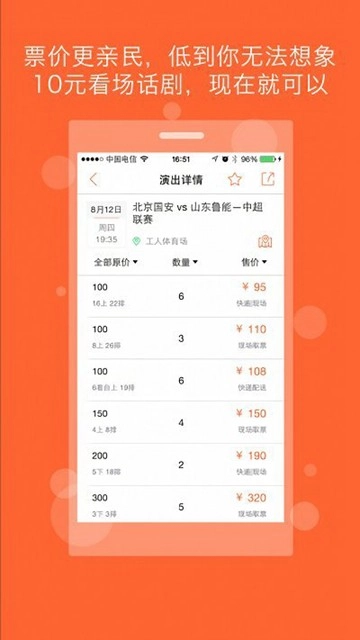 ticketmaster新加坡