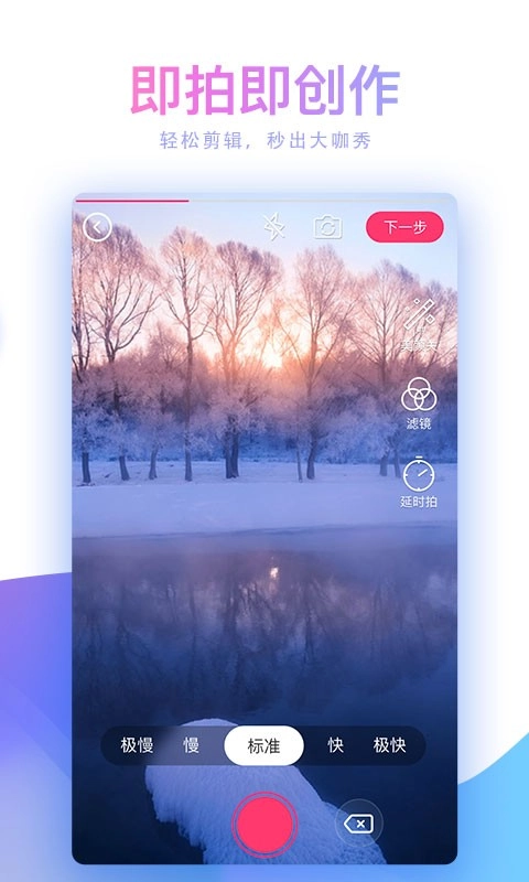 蘑菇短视频免费版图1