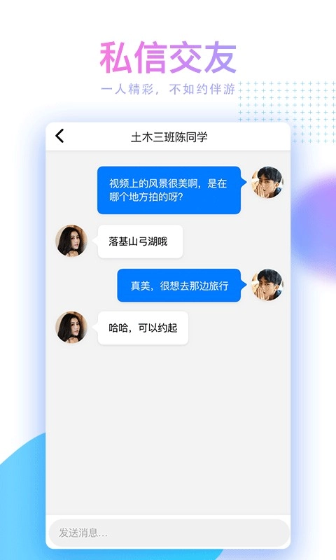 蘑菇短视频免费版图3