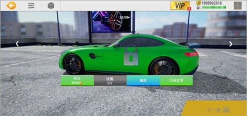 真实公路汽车2手机版安卓下载