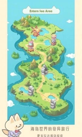 貓咪工坊手機版下載