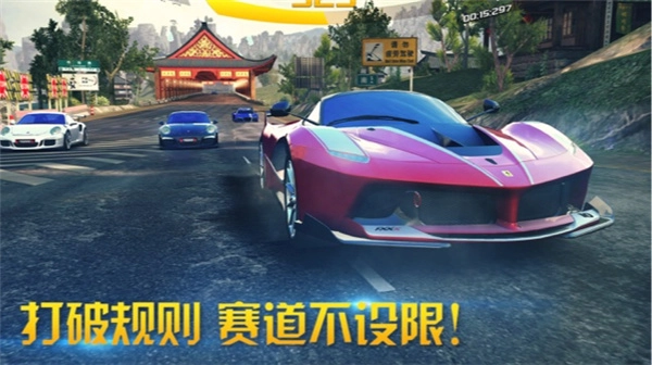 狂野飙车8:极速凌云图2