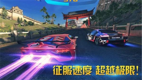 狂野飙车8:极速凌云图3