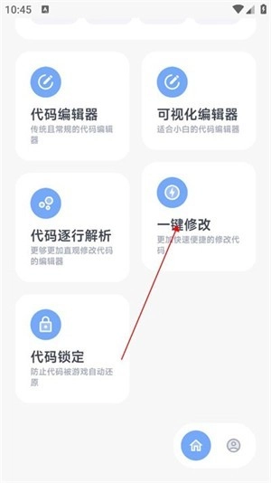 阿尔法画质助手最新版安装下载