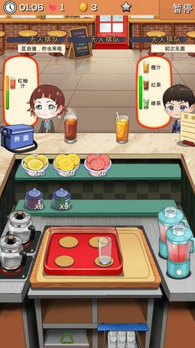 次元料理屋截图1