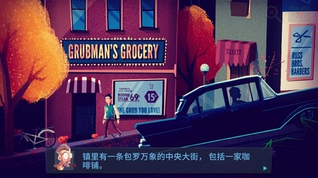 珍妮的线索小侦探(3)