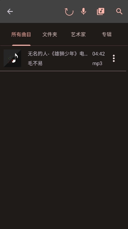 AudioLab Pro音频编辑器图2