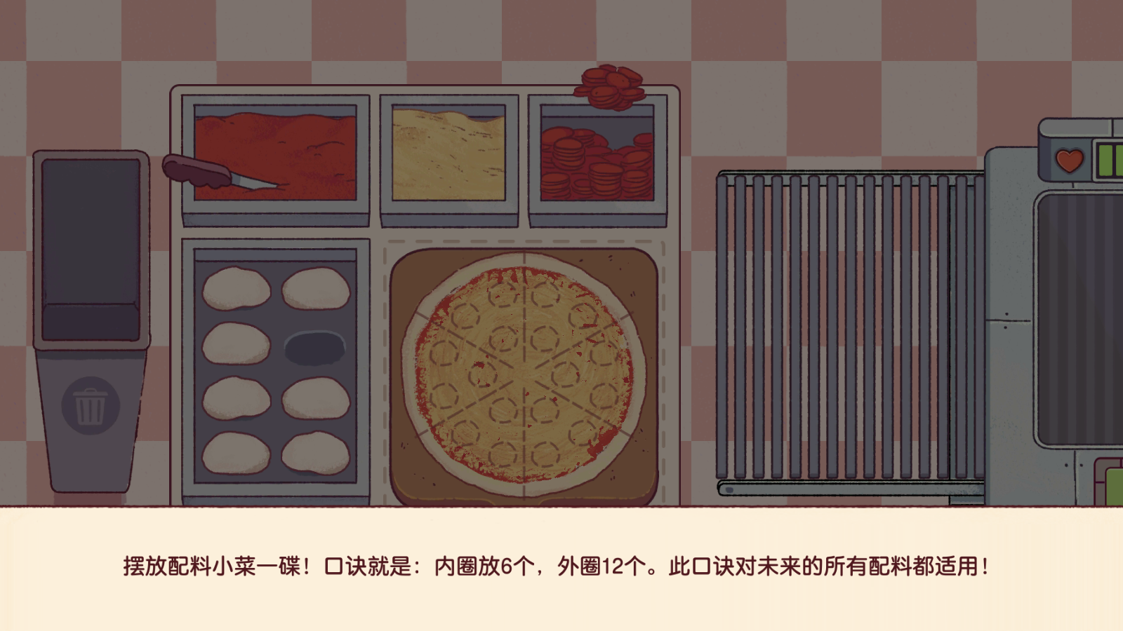 可口的披萨美味的披萨正版(2)