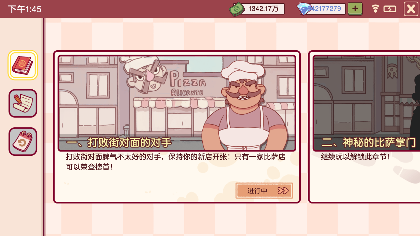 可口的披萨美味的披萨正版(5)