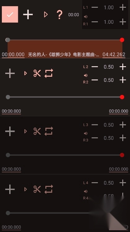 Audiolab中文版下载
