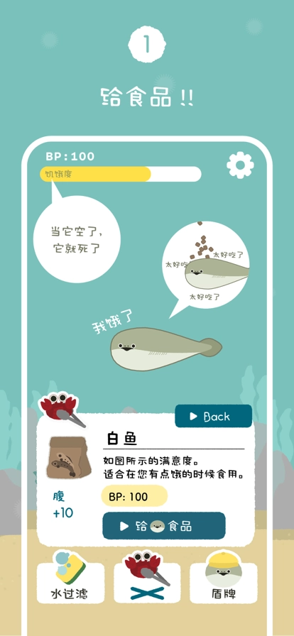 虚无鱼2026最新版图1