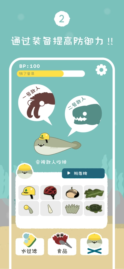 虚无鱼2026最新版图2