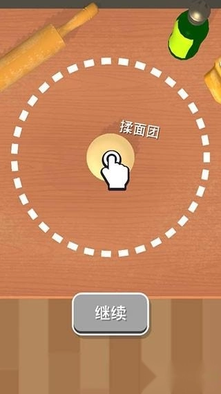 欢乐披萨店手游下载