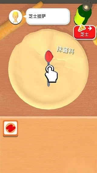 欢乐披萨店手游下载