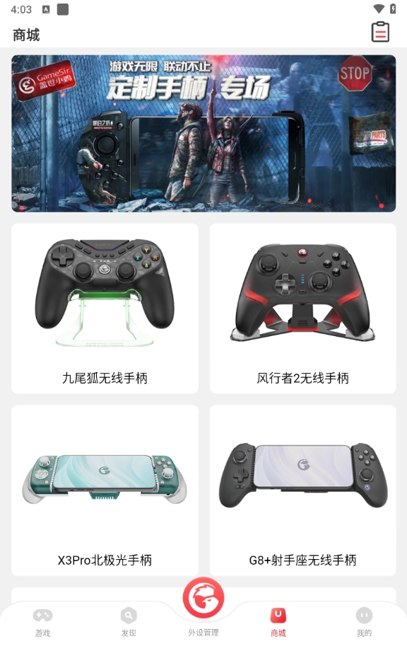 小鸡游戏世界安卓版