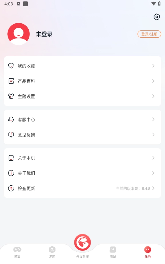 小鸡游戏世界安卓版