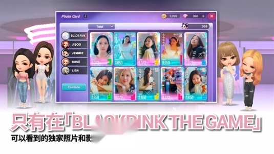 BLACKPINK THE GAME(1)