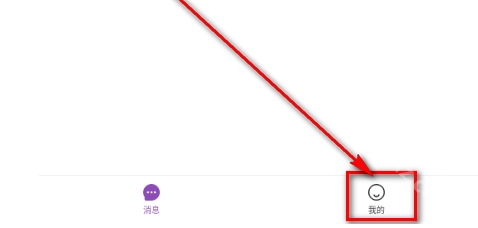 落籍免费版下载