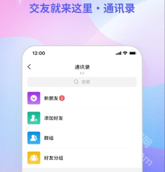 落籍免费版下载