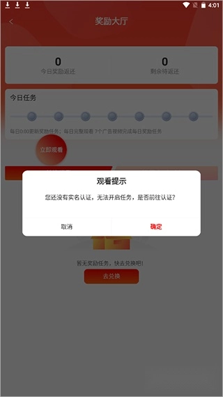 蚁丛旅游免费版app下载