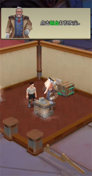 地下城里开商店正版下载