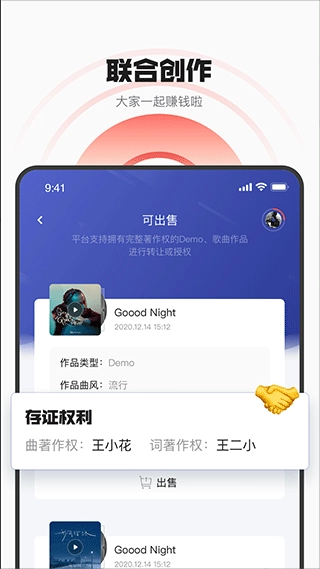 音乐蜜蜂图1