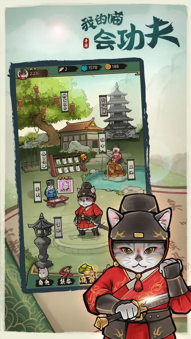我的喵会功夫(5)