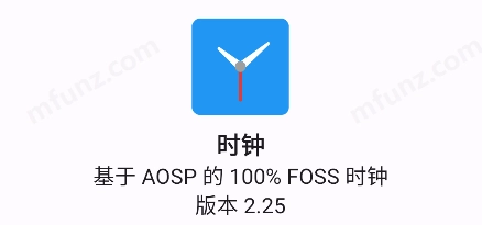 开源时钟最新下载