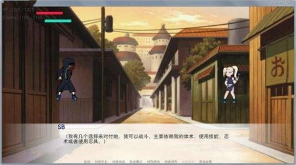 异族崛起第二章(2)