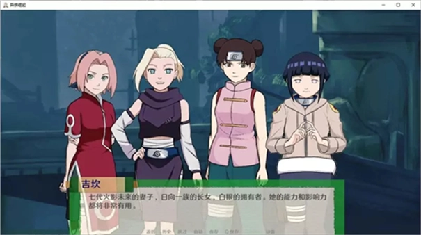 异族崛起第二章(3)