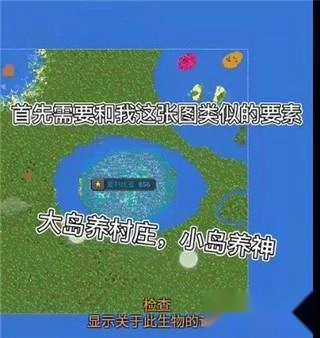 世界盒子模拟器单机版下载