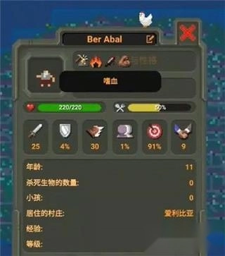 世界盒子模拟器单机版下载