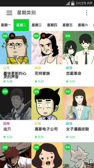 naverwebtoon