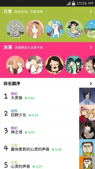 naverwebtoon