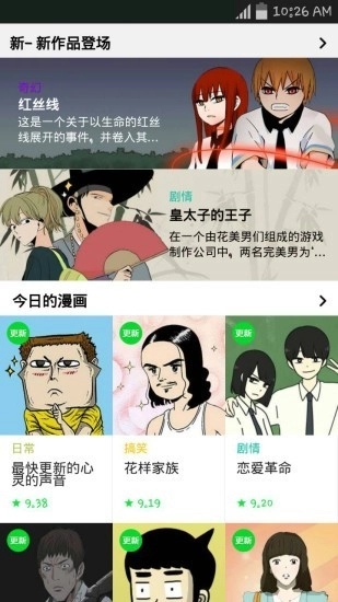 naverwebtoon