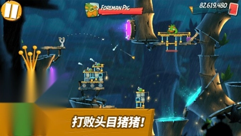 愤怒的小鸟春节版图3