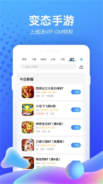 果盘游戏至尊版图3