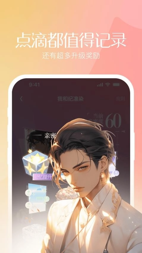 筑梦岛2