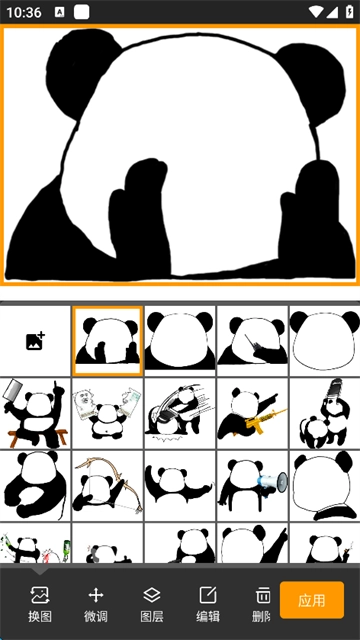 熊猫表情包