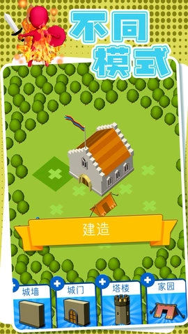 火柴人兵团手游下载