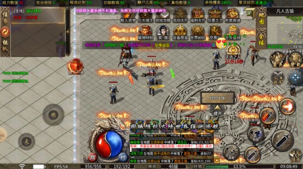 小牛杀神恶魔手机下载