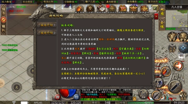 小牛杀神恶魔手机下载